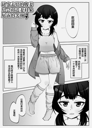 第3頁圖