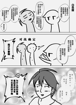第64頁圖