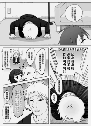第8頁圖