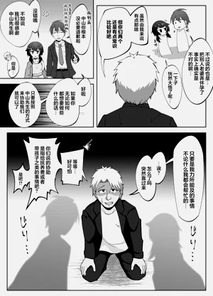 第9頁圖