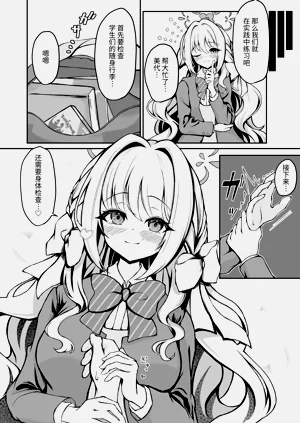 第3頁圖