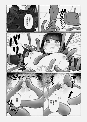 第12页图