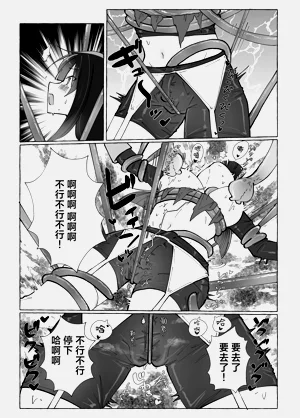 第16页图