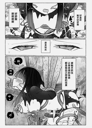 第20页图