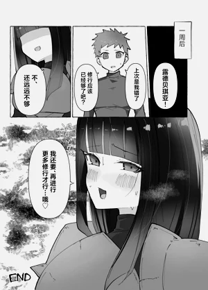 第26页图