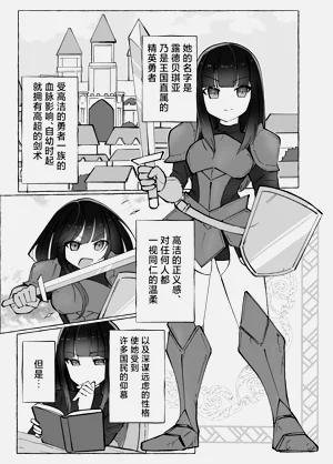 第3页图
