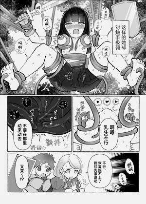 第4页图