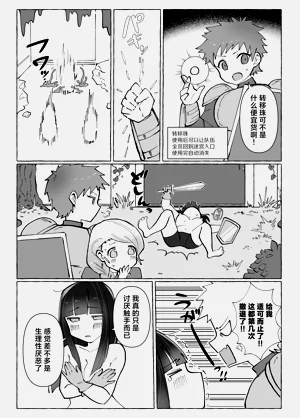 第5页图