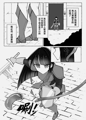 第8页图