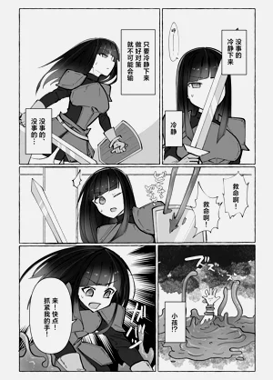 第9页图