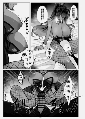 第9頁圖