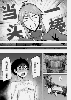 第25页图