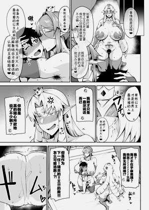 第45页图