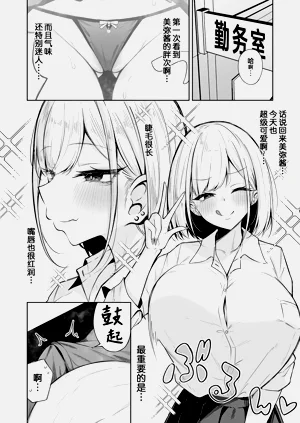 第4页图