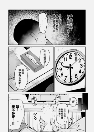 第5页图