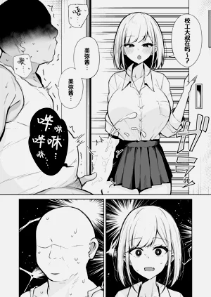 第6页图