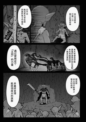 第12頁圖