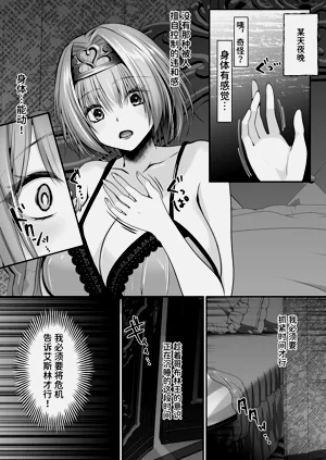 第68頁圖