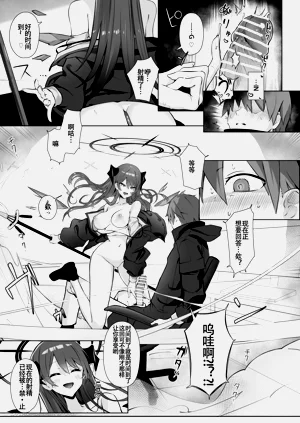 第29页图