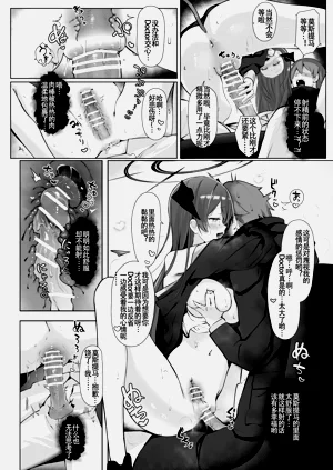 第30页图