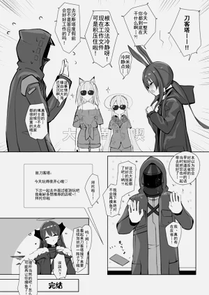 第42页图
