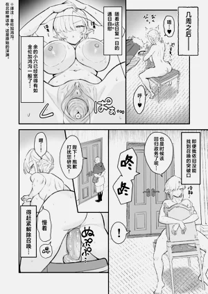 第21頁圖