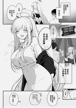 第28頁圖