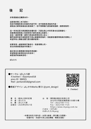 第30頁圖