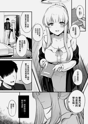 第5頁圖