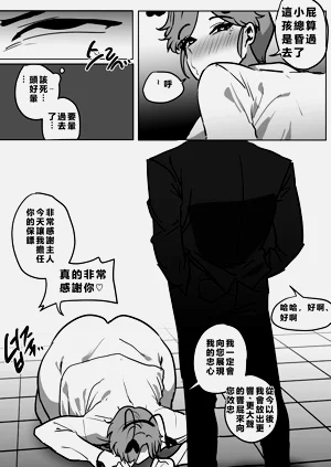 第9页图