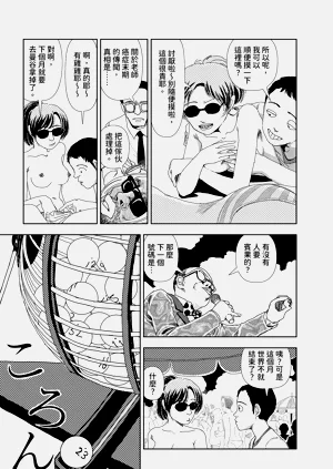 第11頁圖