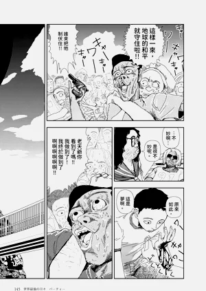 第17頁圖