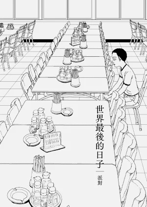 第2頁圖