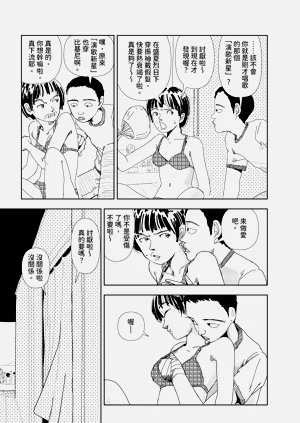 第23頁圖