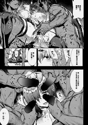 第9頁圖