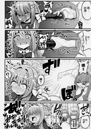 第10页图