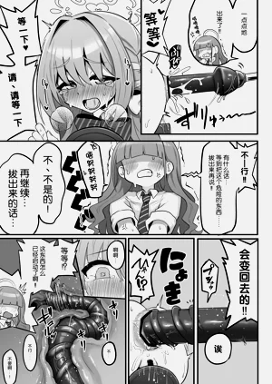 第13页图