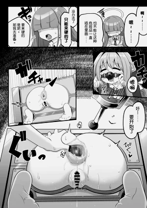 第16页图