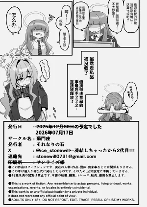 第21页图