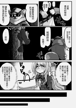 第3页图