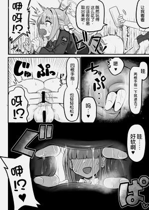 第8页图