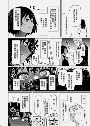第10頁圖