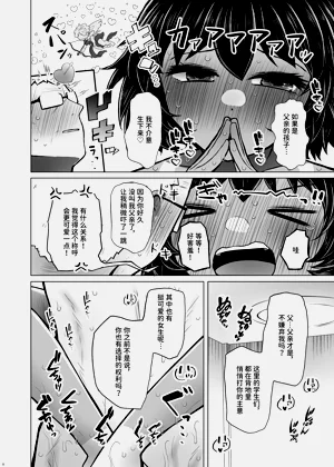 第22頁圖