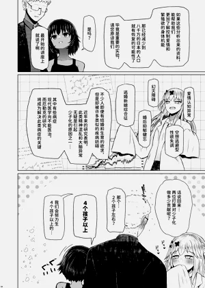 第34頁圖