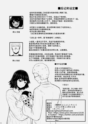 第36頁圖
