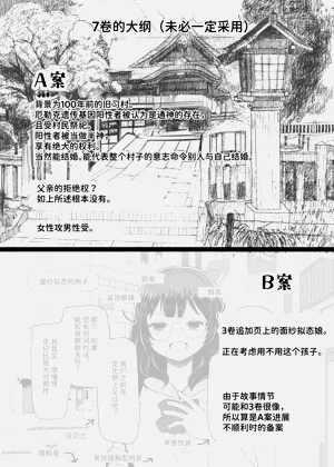 第37頁圖