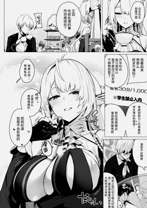 第14页图