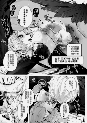 第23页图