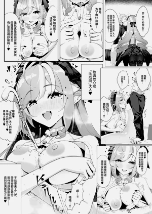 第27页图