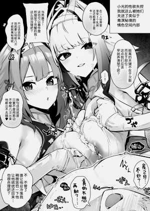 第29页图